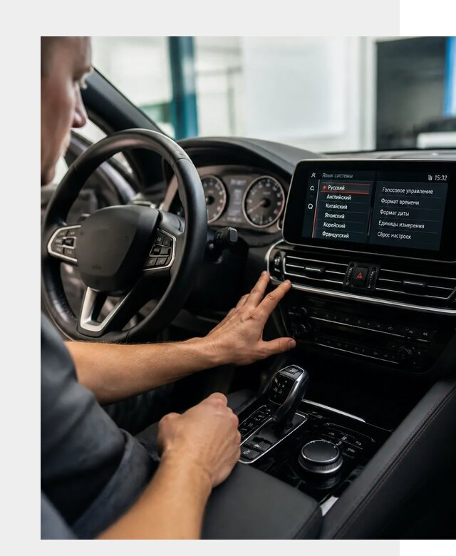 Русификация новых автомобилей в Белове по цене 16289 р. | ФастМобиль-Блв
