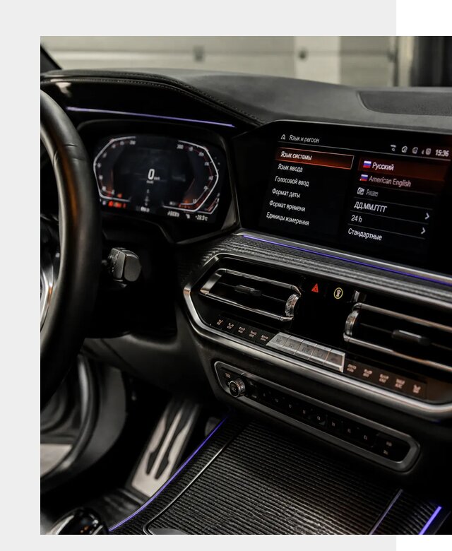 Русификация панели приборов BMW в Белове от 6407 р. | ФастМобиль-Блв