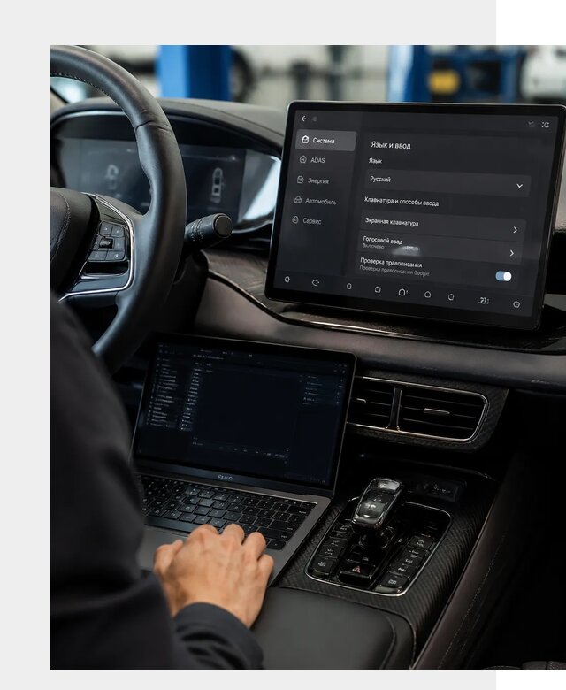 Русификация BYD в Белове по цене от 16180 р. | ФастМобиль-Блв
