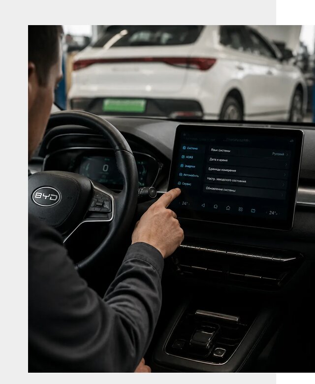 Русификация BYD E2 в Белове от 16180 р. | ФастМобиль-Блв под ключ