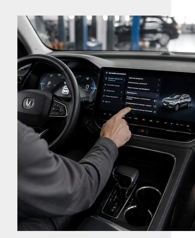 Русификация Changan в Белове по цене от 7058 р. | ФастМобиль-Блв