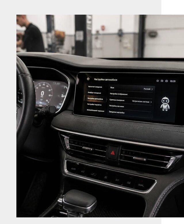Русификация Changan CS75 в Белове по цене от 7058 р. | ФастМобиль-Блв