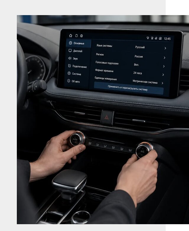 Русификация Changan Lamore в Белове по цене от 7058 р. | ФастМобиль-Блв