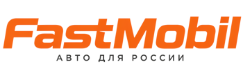 Русификация автомобилей в Белове – ФастМобиль-Блв 2026